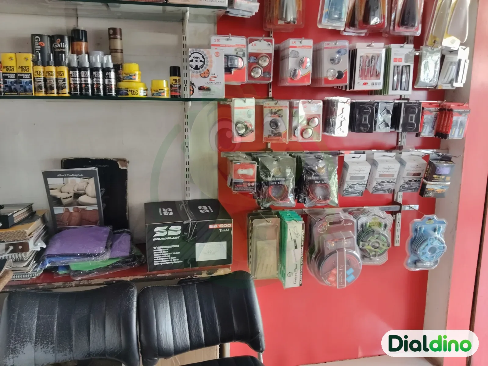 Super Track Car Decor, car care products